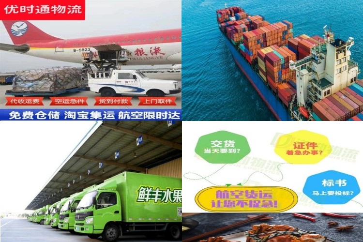 丹巴到葡萄牙航空货运公司-丹巴到葡萄牙物流专线